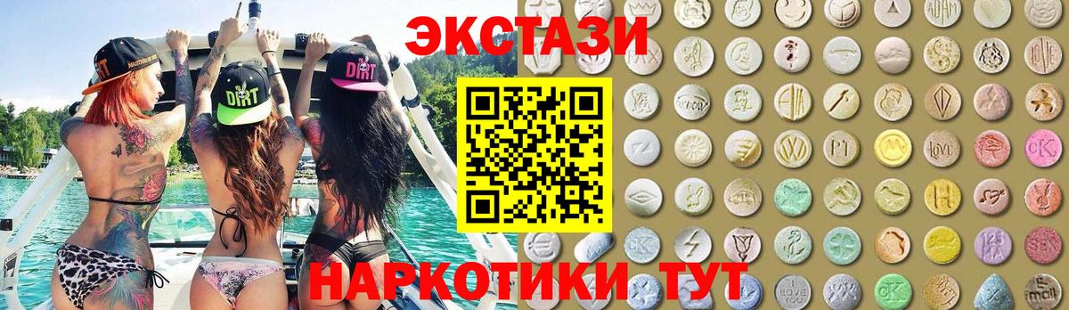 Экстази Punisher Железноводск