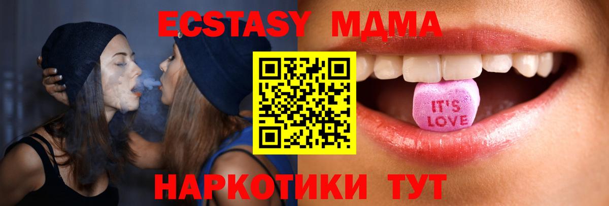 Экстази mix  Вход с VPN  Экстази диски  ЭКСТАЗИ  Железноводск 