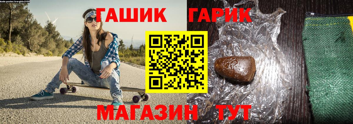 Гашиш индика сатива Железноводск