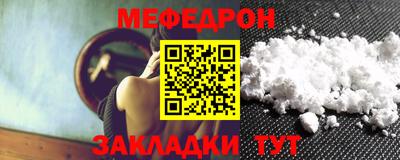 амфетамин Кумертау
