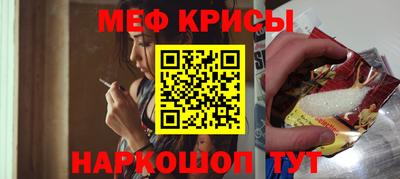 МДМА Кунгур