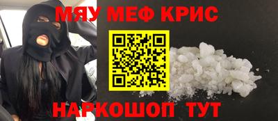 МДМА Кунгур