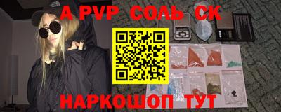 МДМА Кунгур