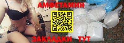 МДМА Кунгур