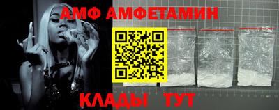 амфетамин Кумертау