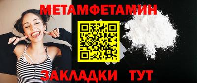 МДМА Кунгур