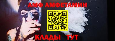МДМА Кунгур
