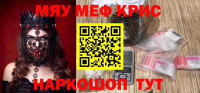 МДМА Кунгур