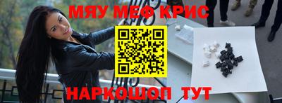 МДМА Кунгур