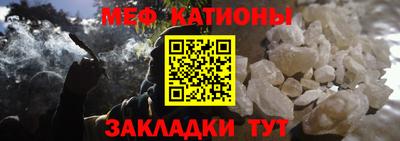 МДМА Кунгур