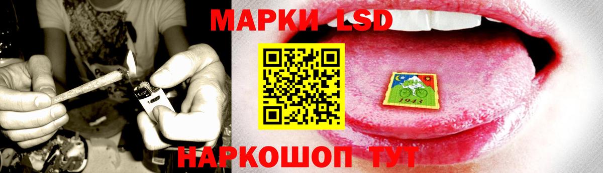 LSD-25 экстази  ЛСД экстази ecstasy  Железноводск  Вход с VPN  LSD-25 экстази кислота 