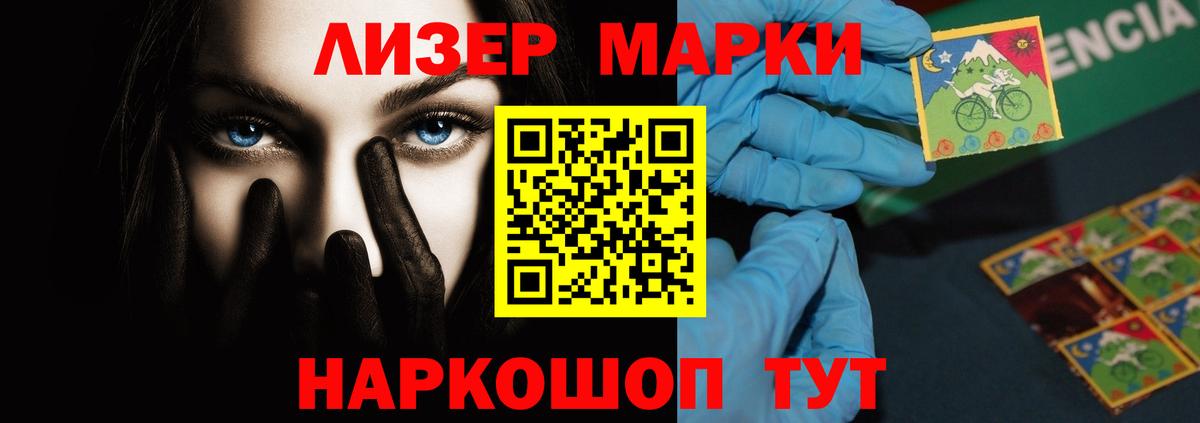 Экстази Железноводск