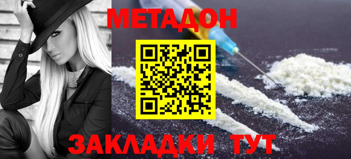 КОКАИН  Канабис  Железноводск  ГАШИШ  Вход с VPN  Канабис  Меф кристаллы 