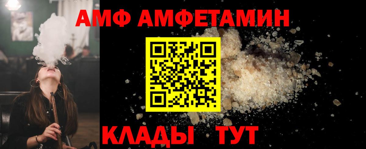 Железноводск  Метамфетамин  МЕТАМФЕТАМИН пудра  Вход с VPN  МЕТАМФЕТАМИН пудра 