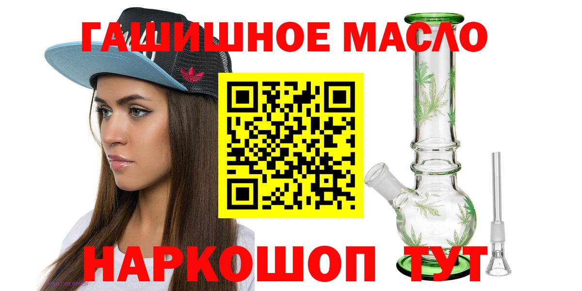 Дистиллят ТГК концентрат Железноводск