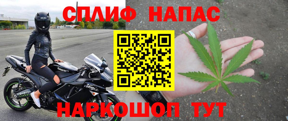 Бошки марихуана семена  Шишки марихуана семена  Железноводск  Бошки марихуана семена  Вход с VPN 